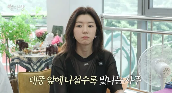 "30대에 운 제일 안 좋아" 박한별, 남편 논란 때문일까