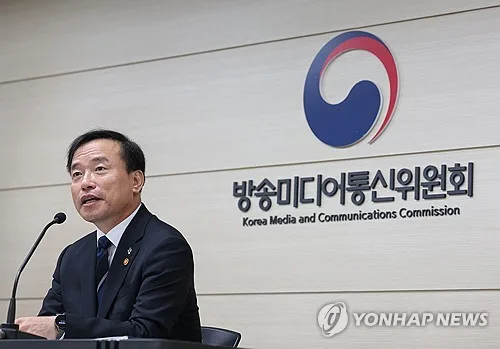 방미통위 첫 예산 2천977억원…AI·미디어 혁신에 집중