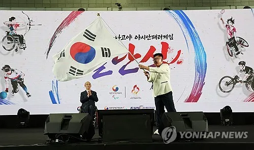 서울시청 선수단 15명, 아시안패러게임 메달사냥 나선다