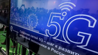 Роскачество: главное отличие сети 5G — минимальная задержка сигнала
