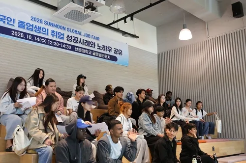 선문대, 외국인 유학생 취업·채용 페어…8개 대학 참여