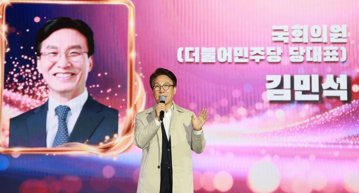 축제 가수 공연 끊고 인사말... 김민석 과잉 의전 논란