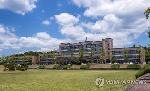석유개발 광구 확보 무산됐는데…지질연 28억 환수 불투명