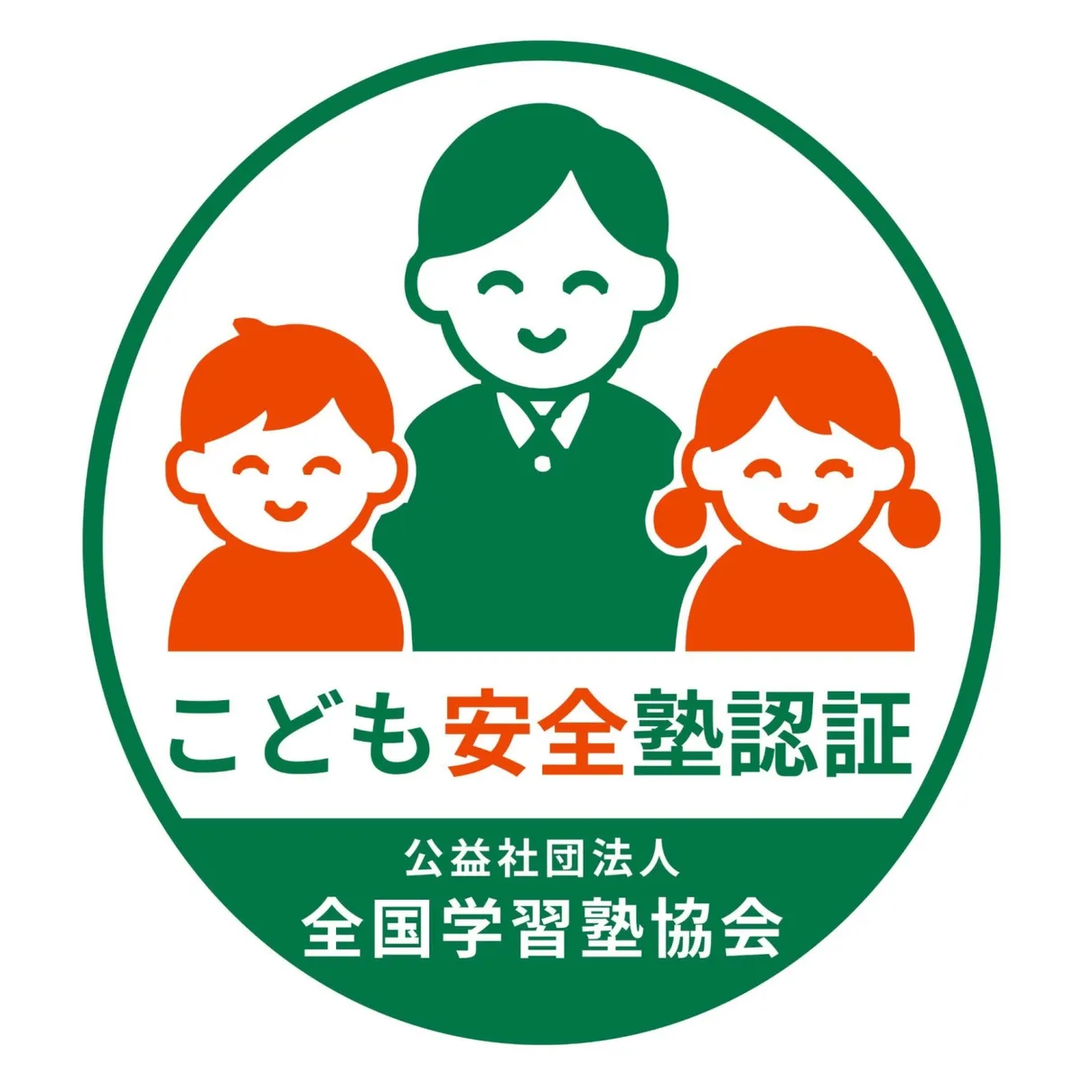 Anti-sexual assault certification set for Japan’s cram schools