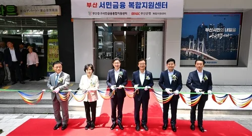 [부산포용금융] BNK금융그룹 "사람·산업·지역사회, 금융으로 연결"