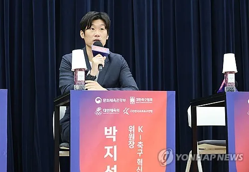 축구협회 "FIFA·AFC로부터 K-축구혁신위 상황 제공 요청"