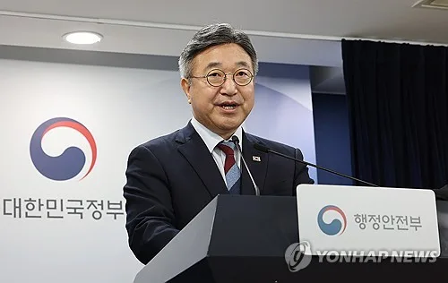 중수청 초대청장 후보 국민천거 마무리…추천 후보수 '비공개'