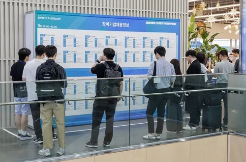 서울 강서구 30일 '취업박람회'…29개 기업 참여