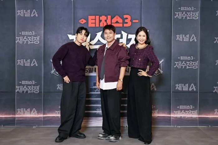 [SC현장] "일타강사 은퇴 걸었다"…'티처스3', 전현무도 흔들린 재수 서바이벌(종합)