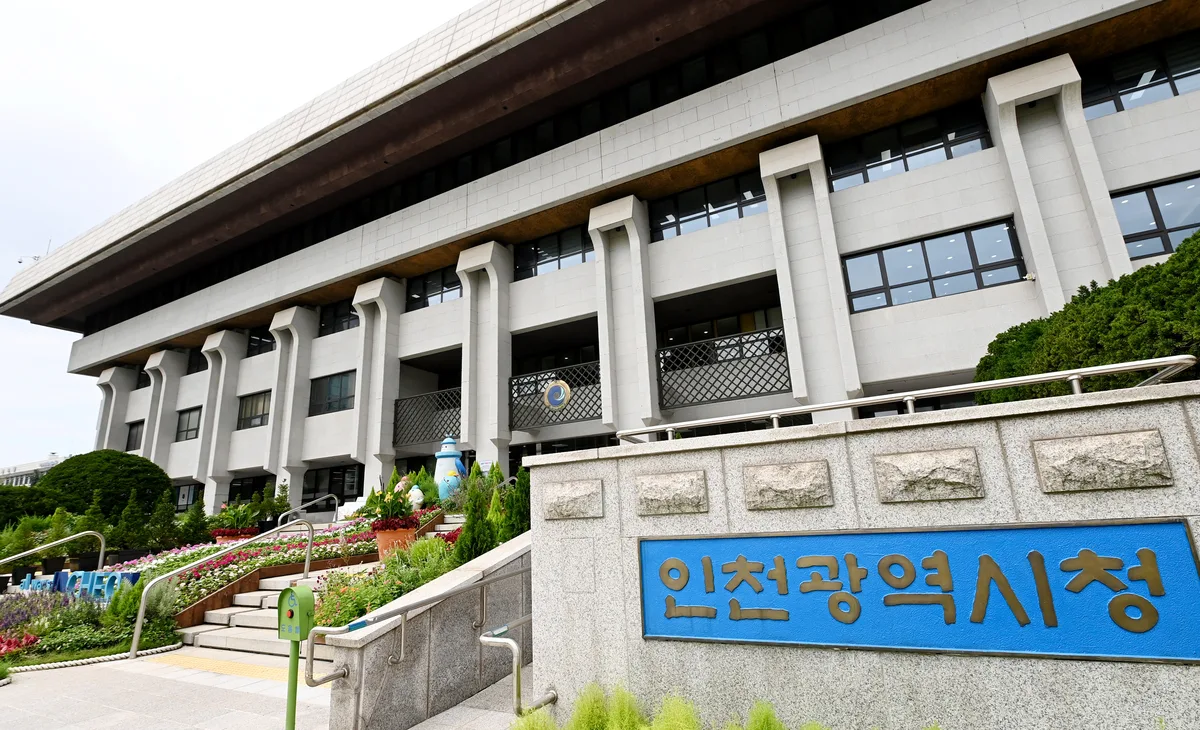 인천시, 추석 맞아 소상공인 경영안정자금 505억 지원… 17일부터 접수