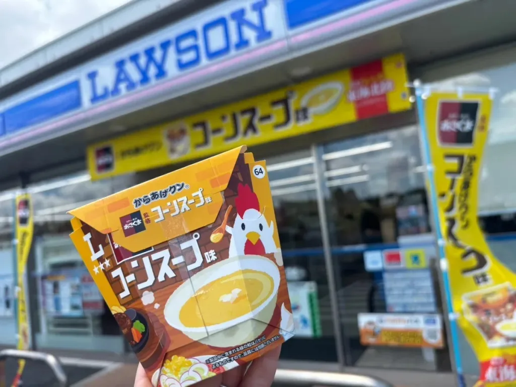 We recommend not buying one pack of Japan’s new convenience store corn soup-flavor fried chicken