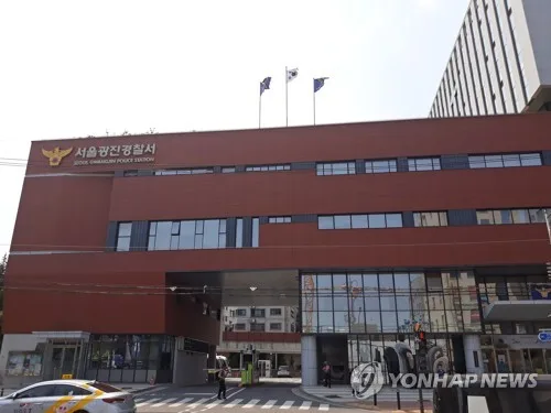 직원 등 명의로 110억 차명 예금 새마을금고 이사장 경찰 수사