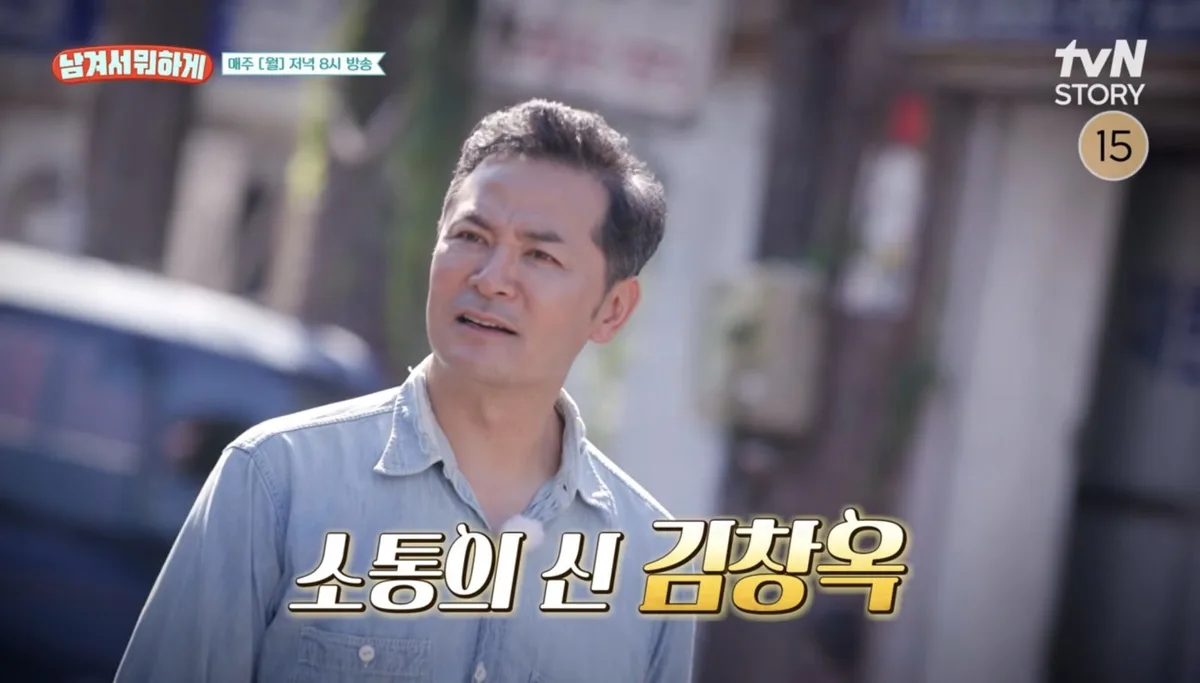김창옥, ‘남겨서 뭐하게’ 고정 MC 합류…이영자·박세리와 뭉쳤다