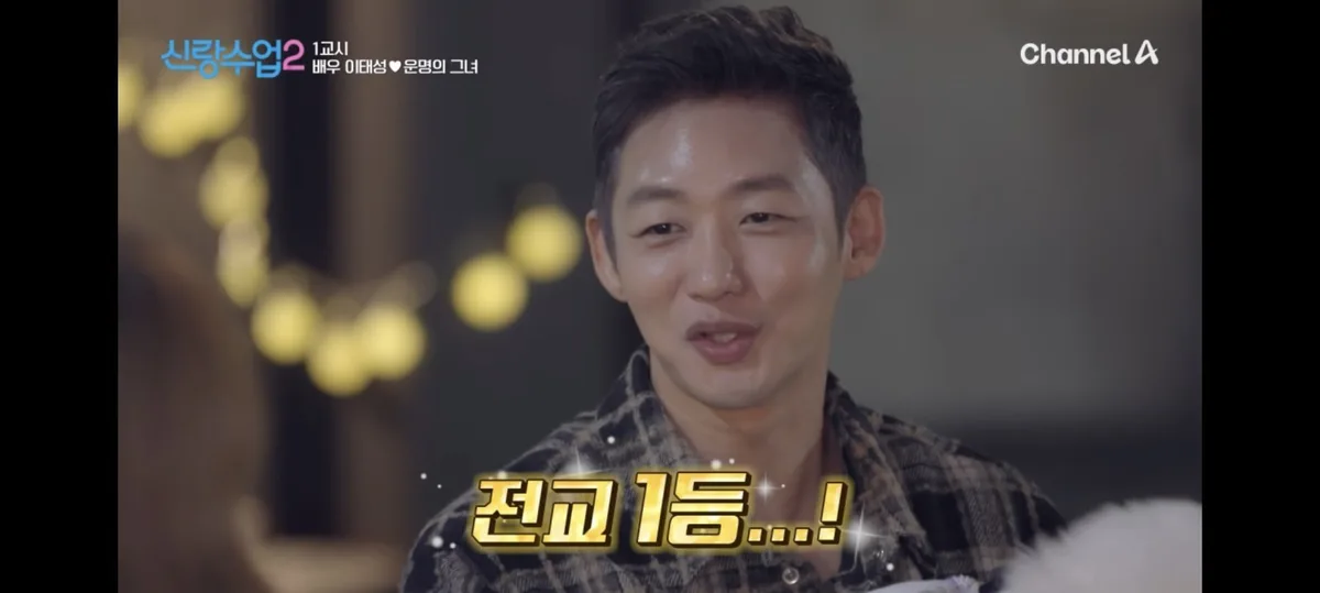 ‘41세 돌싱’ 이태성, ‘187㎝’ 아들 근황 “전교 1등 놓친 적 없다”