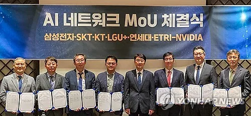 [AI픽] AI 서비스부터 인프라까지…KT, 16개사와 '모두의 AI' 도전