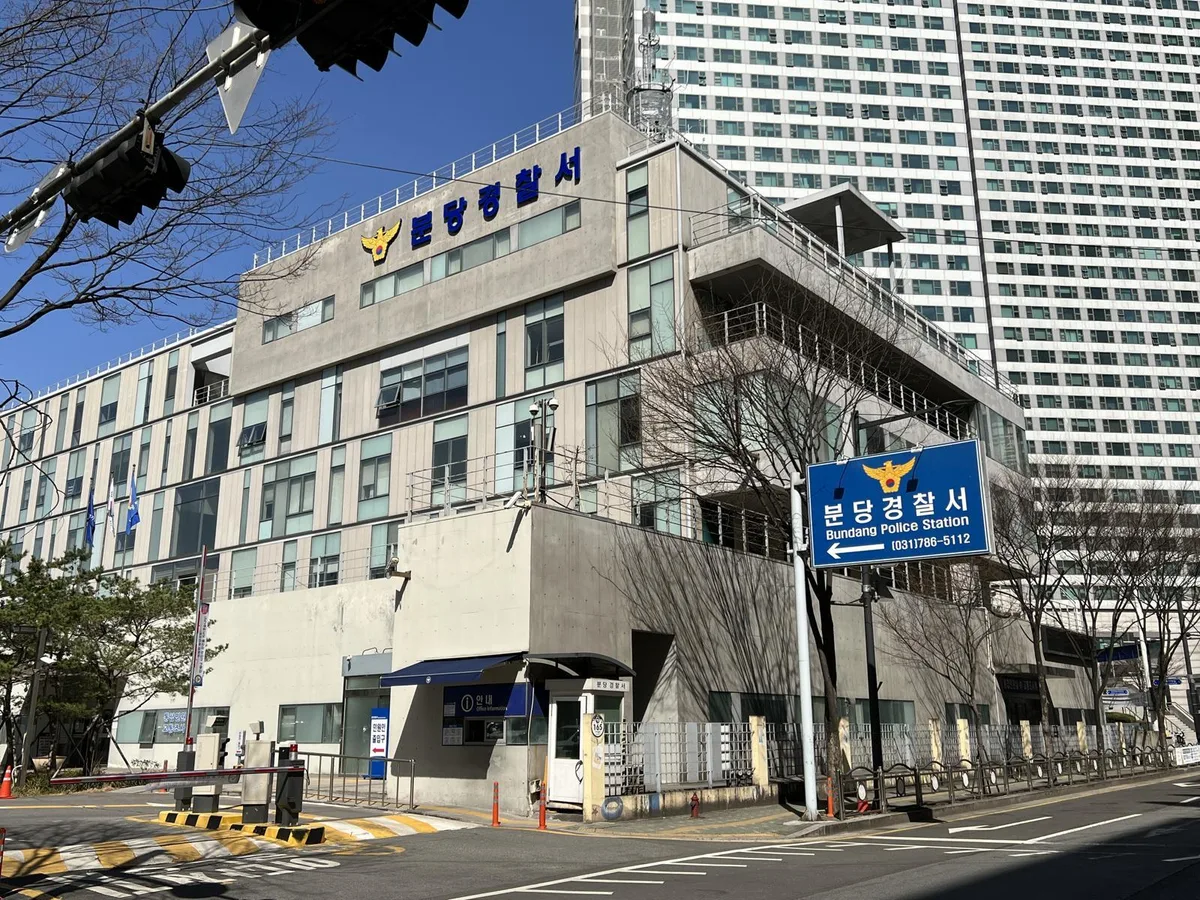 신변보호 사흘만…60대女, 전 남편이 휘두른 흉기에 중태