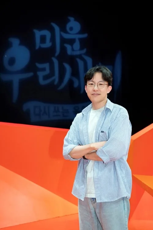 ‘미우새’ PD “10주년 꿈과 같은 일..신승훈 꼭 모시고 싶어” [인터뷰]