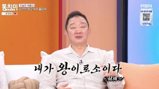 허재 “아내, 항상 내 밑이라고 생각..혼인신고도 아내 혼자” 충격 발언(동치미)