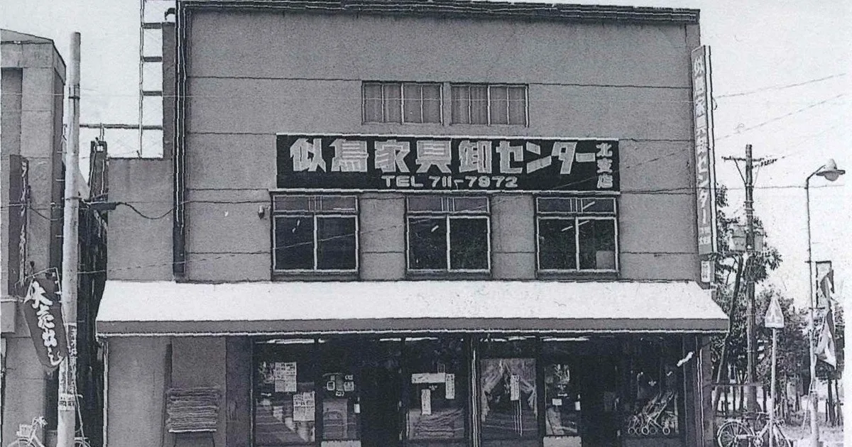 1件も契約取れずクビ、10社不採用…どん底からのニトリ創業