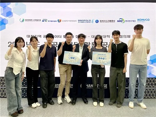 소진공, '공공데이터 활용 공모전'…대상에 상품권 100만원
