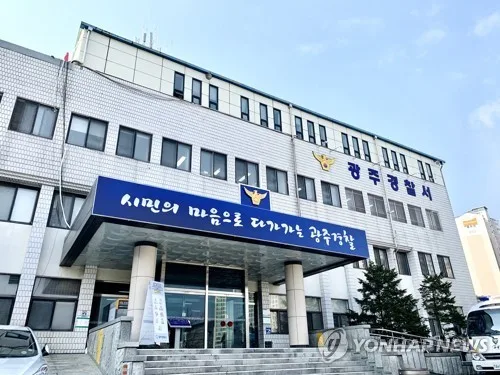 경기광주 쿠팡 물류센터서 지게차 사고…40대 심정지(종합)