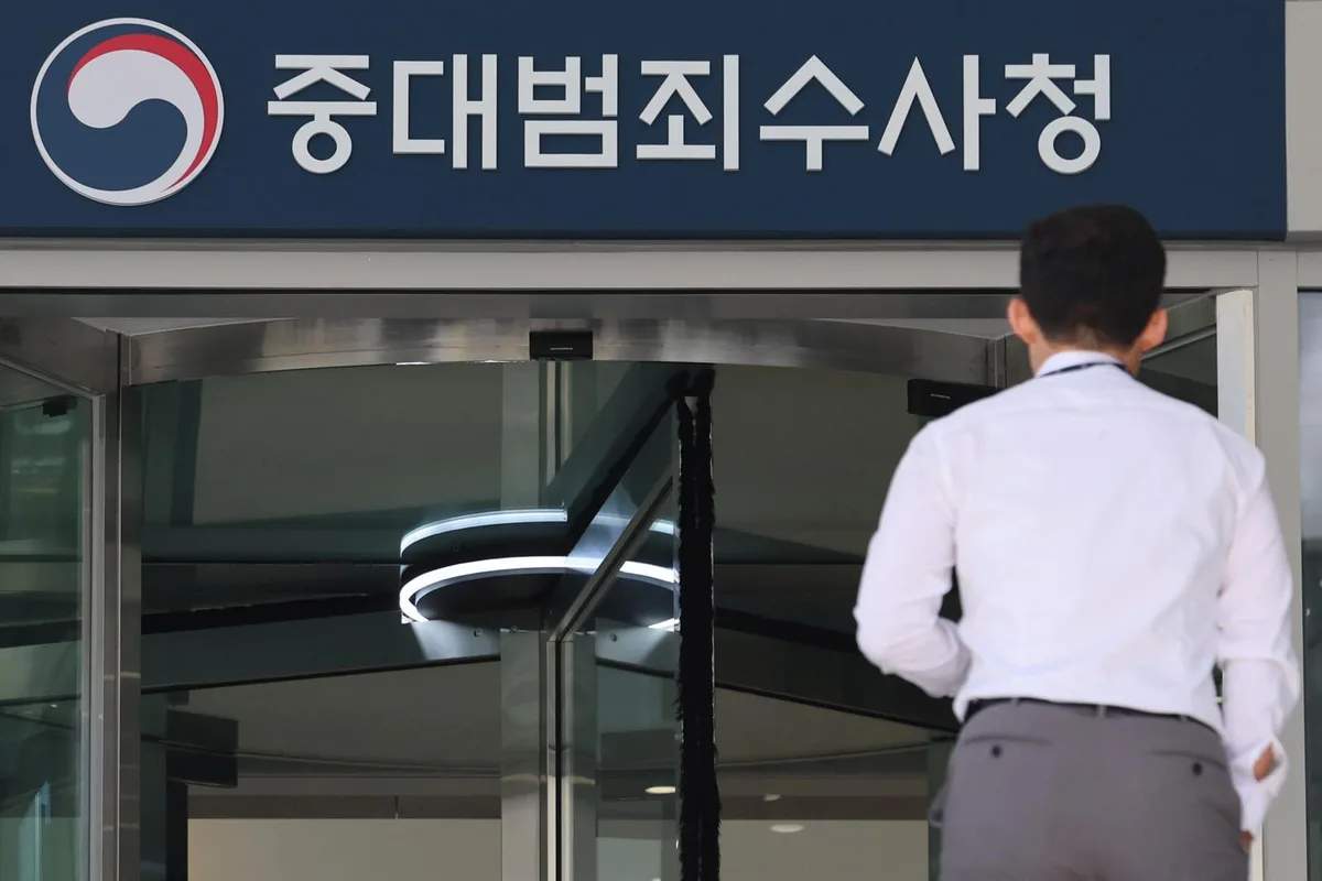 중수청 ‘1호 구속’은 동남아 마약 밀수범…출범 16일만