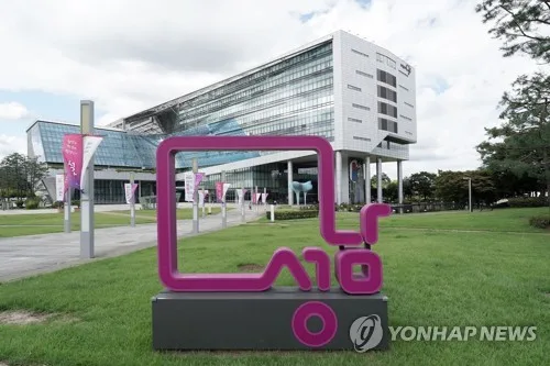 성남시, 메달 딴 직장운동부 94명에 1억6천만원 포상금