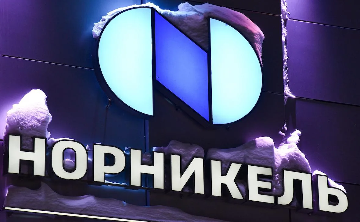 Эксперт оценил потенциал роста в акциях «Норникеля» в 15-30%