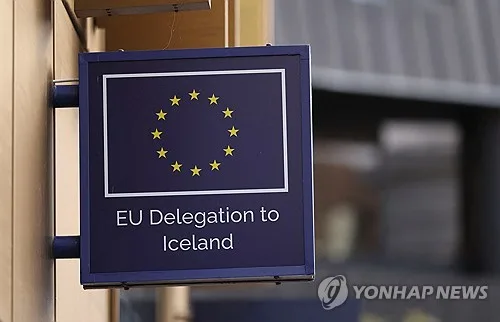 아이슬란드 외무 "안보 강화 위해 EU와 양자 협정 등 검토"