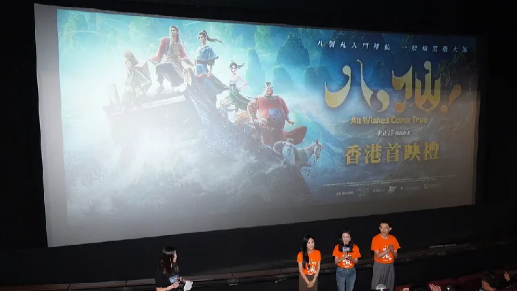 Animated comedy 'All Wishes Come True!' hits Hong Kong and Macao