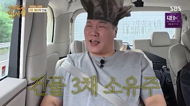 ‘건물 3채 보유’ 서장훈, 재산 2조설 해명..“100명 중 6명 믿어” (‘비서진’)