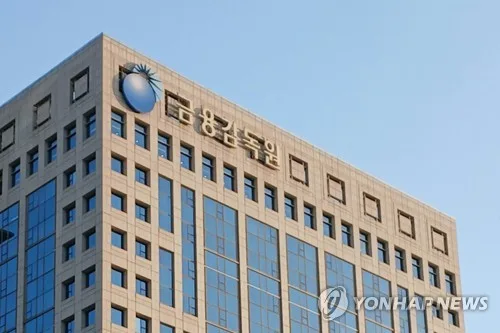 금감원 임직원 주식투자 규정 위반 6년여간 147명…징계는 4명뿐