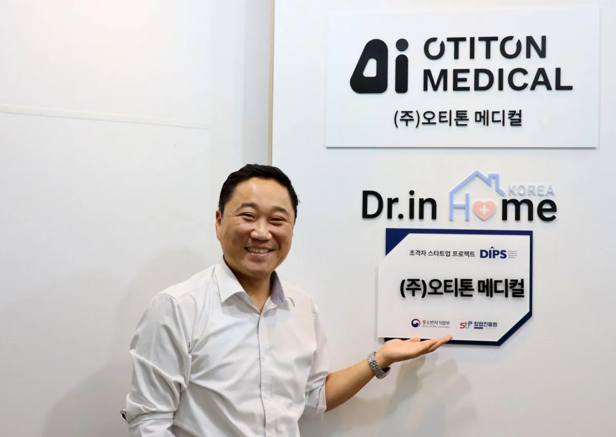 체온 측정 넘어 귀 안까지 확인…병원 밖 건강관리 돕는 ‘오티톤메디컬’ [SBA 혁신기업]