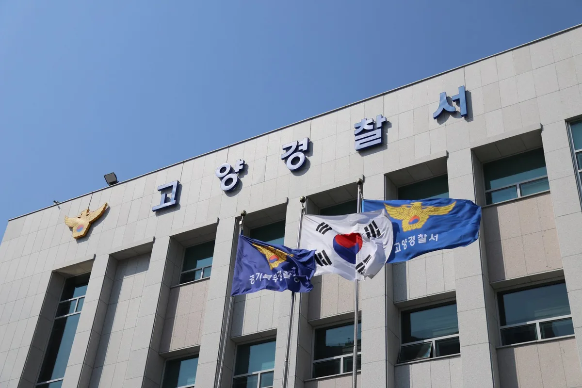 고양서 70대 부부 숨진 채 발견…아픈 아내 살해 추정