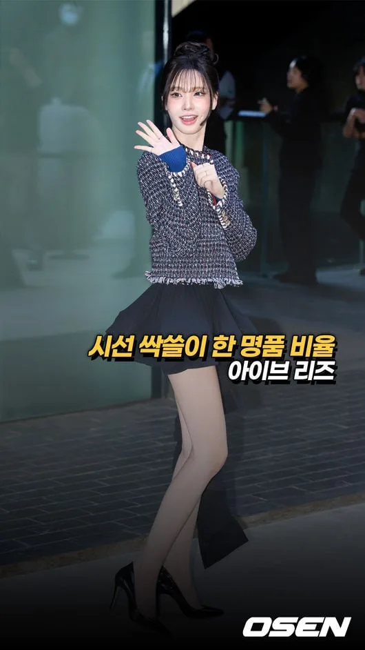 아이브 리즈,’행사장 시선 싹쓸이한 명품 각선미’ [O! STAR 숏폼]