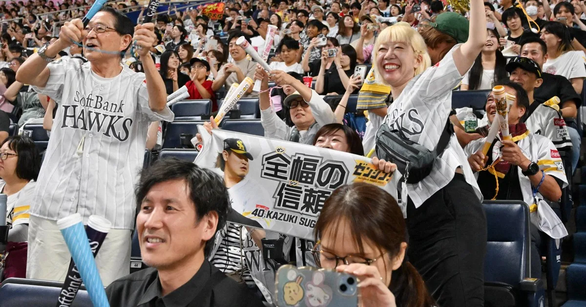 ペイペイドームPVに6900人 ソフトバンクリーグ優勝にファン歓喜