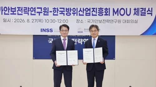 [게시판] 전략연·방위산업진흥회, K-방산 역량 강화 MOU 체결
