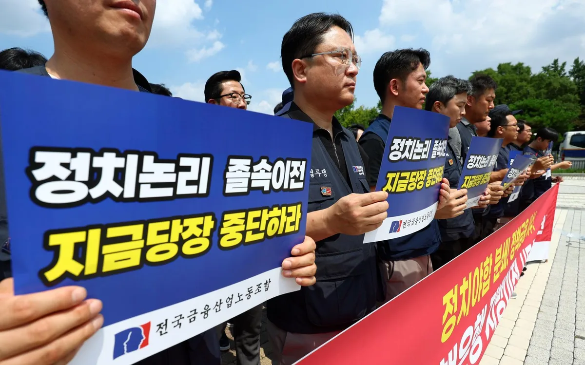 ‘서울 잔류 최소화’ 2차 공공기관 이전, 10월 이후로 발표 미뤄져
