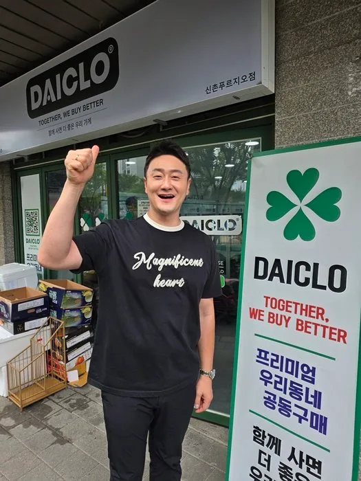 김원효, ‘다이클로’ 신촌푸르지오점 깜짝 방문…직접 경품 추첨