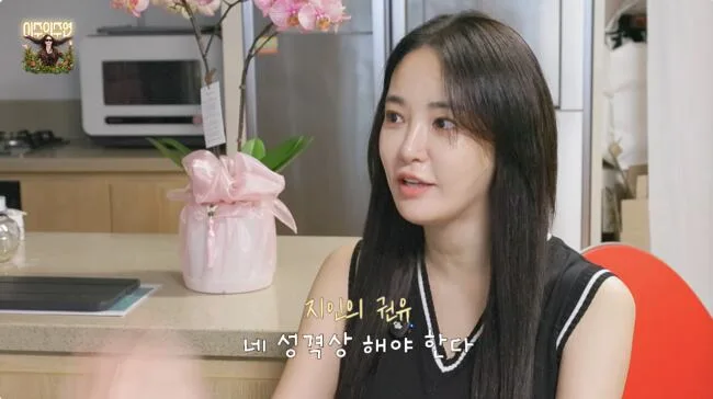 ‘여자 기안84’ 이주연, 유튜브 개설했다..“내 성격상 해야 된다고” (이주의 주연)