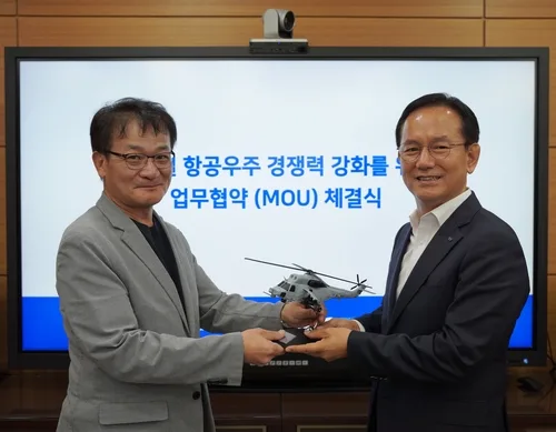 KAI, 국가안보전략연구원과 글로벌 방산시장 공략 '맞손'