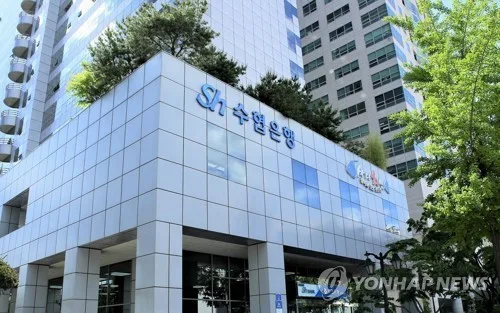 "수협서 금융사고 잇따라…사고 규모 갈수록 대형화"