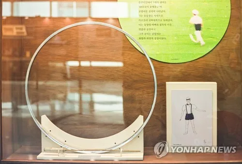서윤복 금메달부터 88올림픽 굴렁쇠까지…국립스포츠박물관 개관