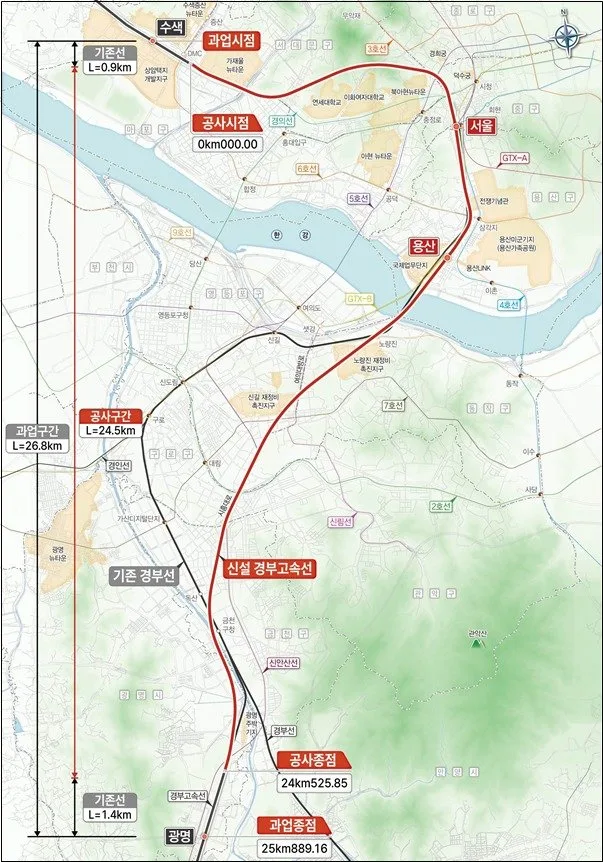 수색~광명 지하 고속전용선 뚫는다…개통시 KTX 하루 147→183회