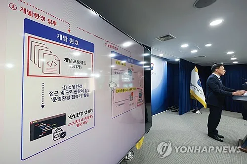티빙 보안관리 총체적 부실…활성·휴면·탈퇴 계정 모두 유출