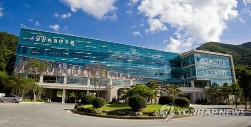 [부산소식] 보건환경연구원, 2027년 연구사업 과제 공모