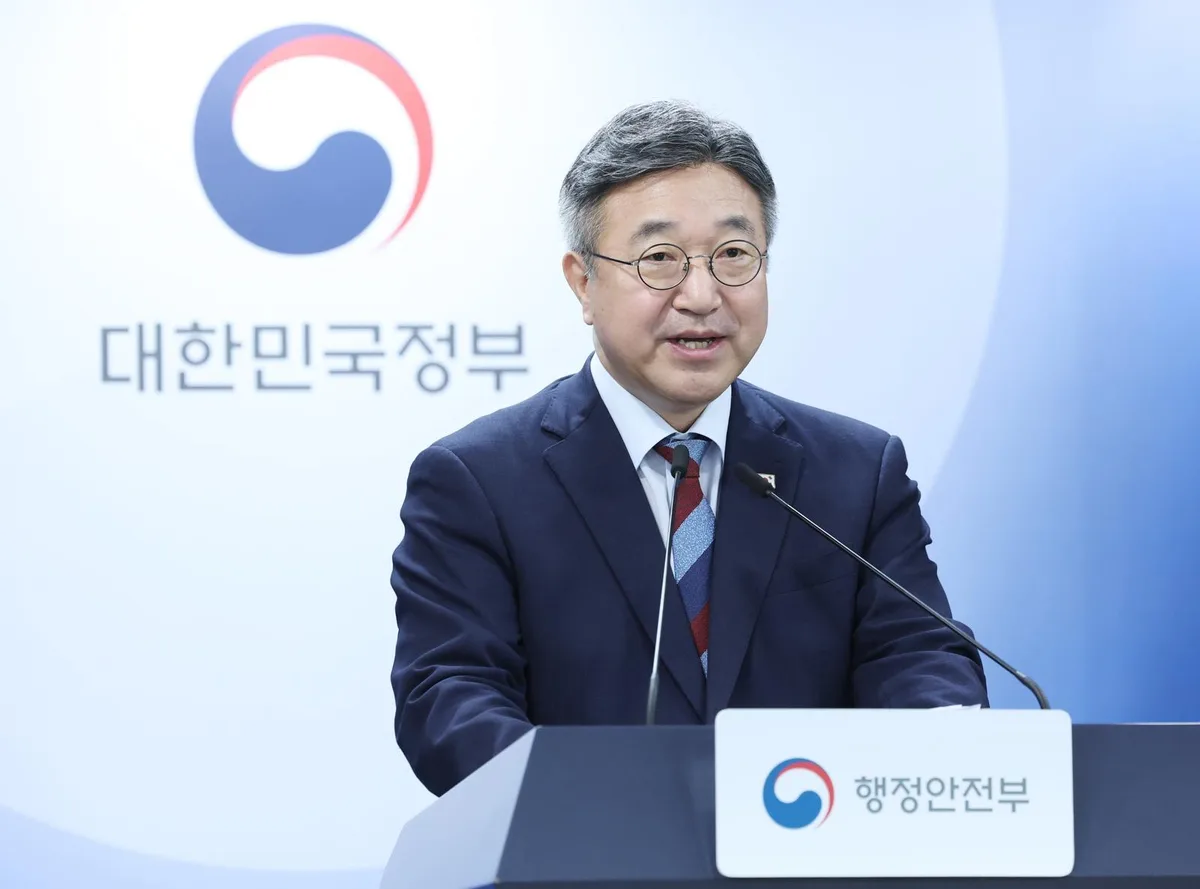 ‘초대 중수청장’ 26일까지 국민추천 받는다