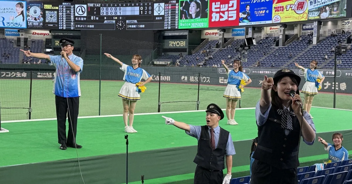 JR四国、鉄道会社ならではの応援スタイル続々 都市対抗野球