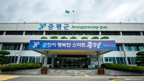 증평군, 내달 10일까지 '전국 인삼골 가요제' 참가자 접수