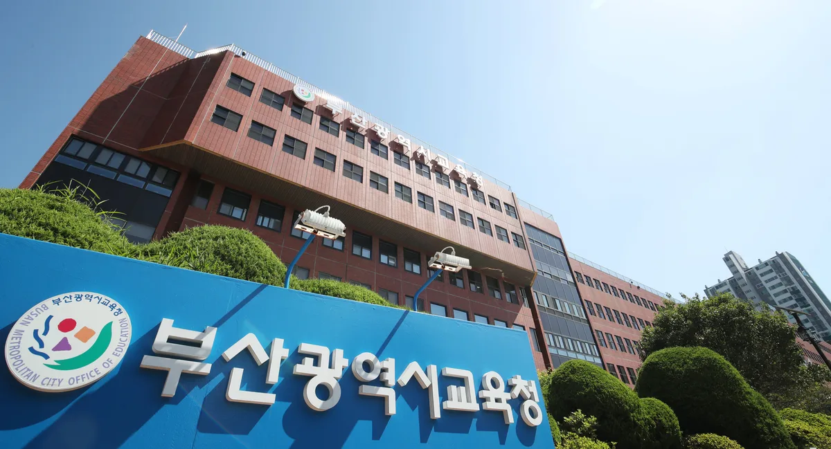 부산 한 고교 중간고사 문제 EBS 교재서 베껴 출제… 학생들, 재시험